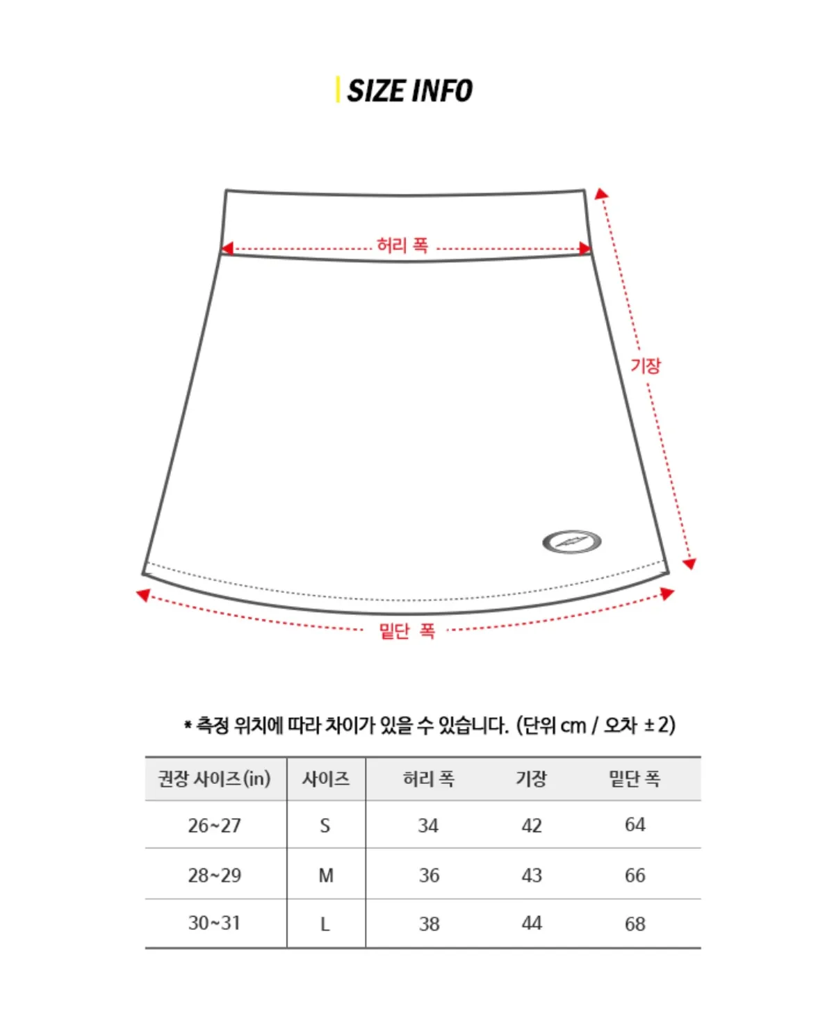 스톰 볼링 치마 (JSK-007) S