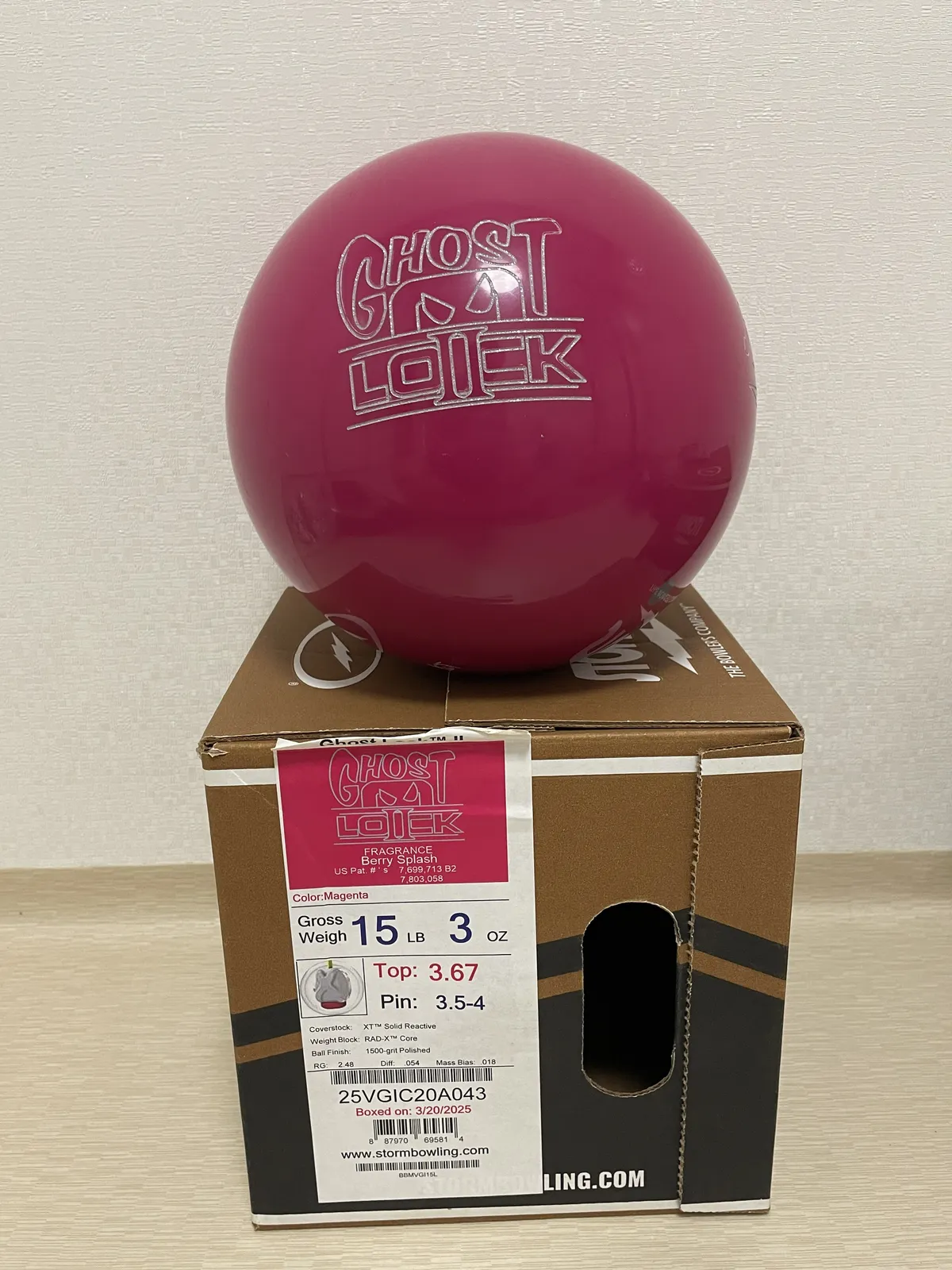 고스트락2 15파운드 판매합니다