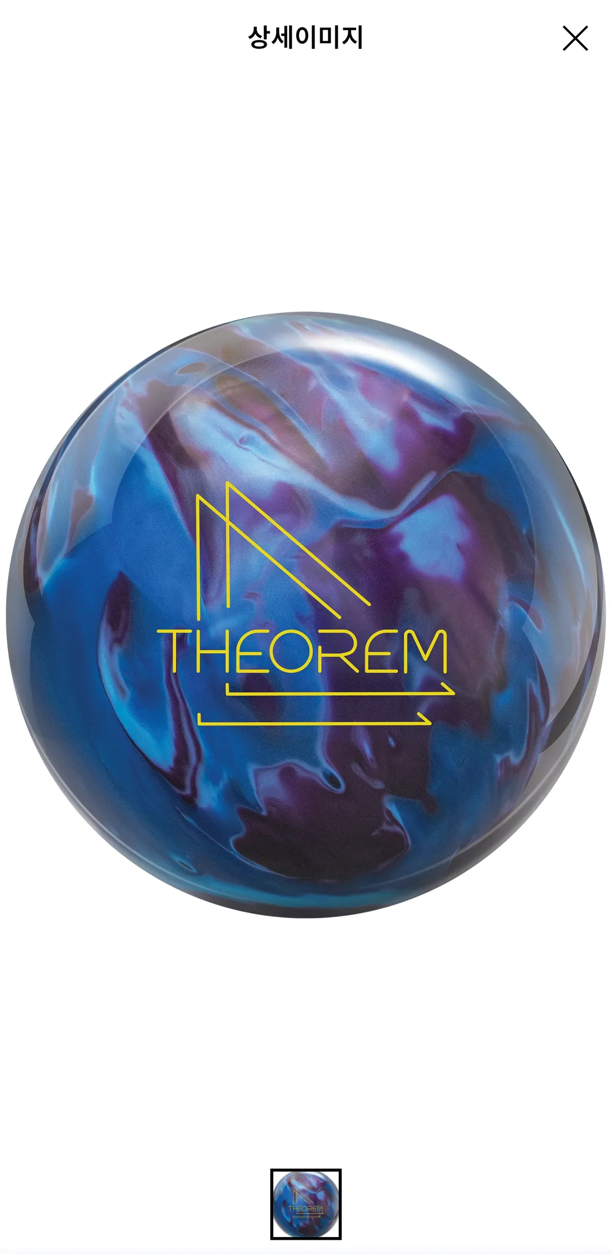 씨어럼 펄 15파운드 새제품