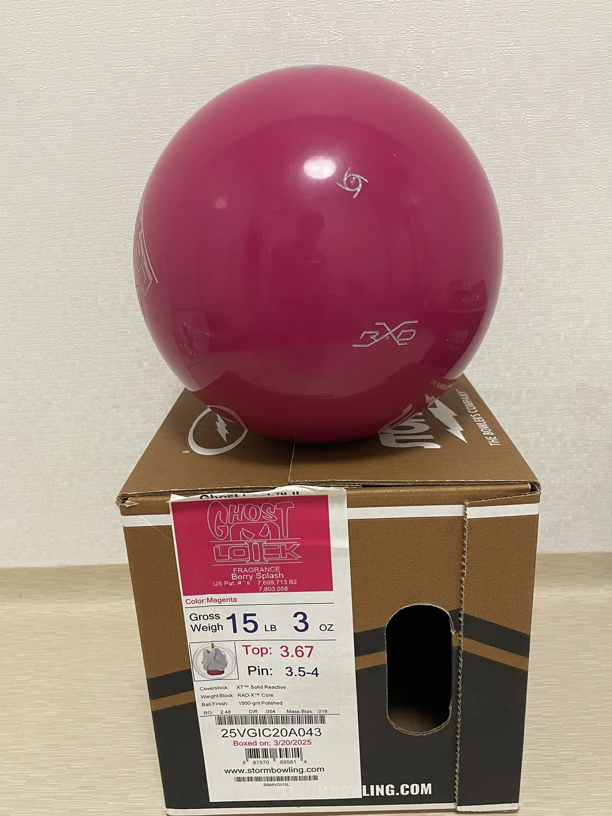 고스트락2 15파운드 판매합니다