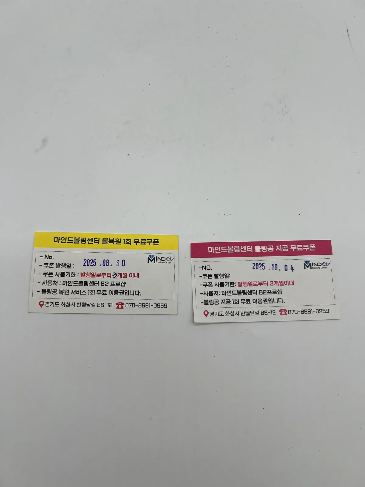  14p 새볼 및 덤리스 투핸드 및 용품 교환도 가능