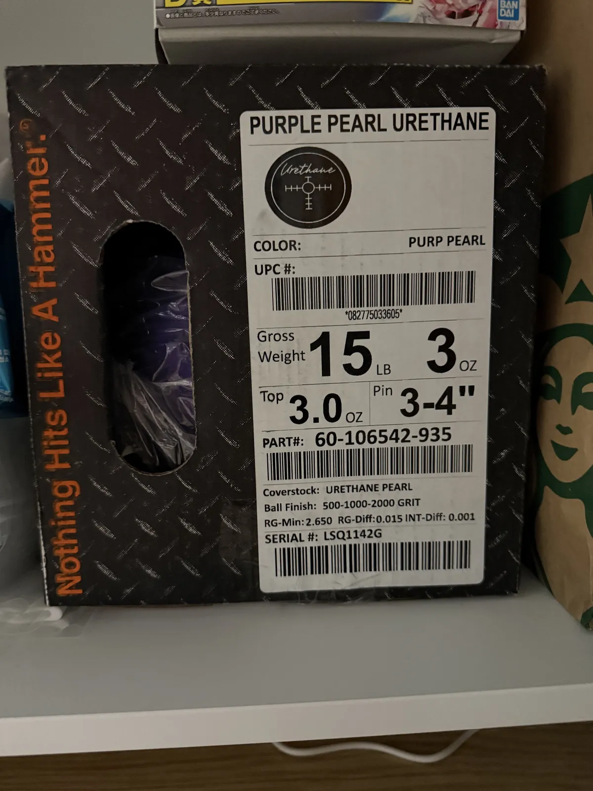 햄머 퍼플펄 우레탄 15