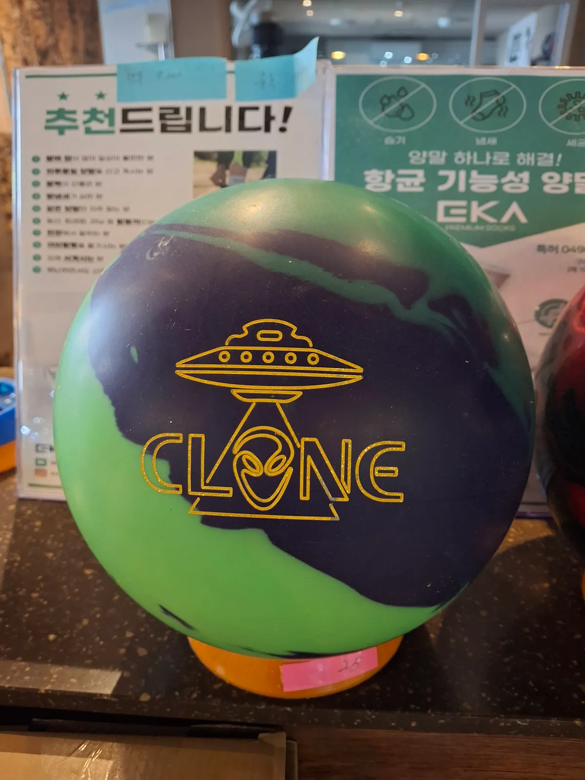 [새볼]클론솔리드15p