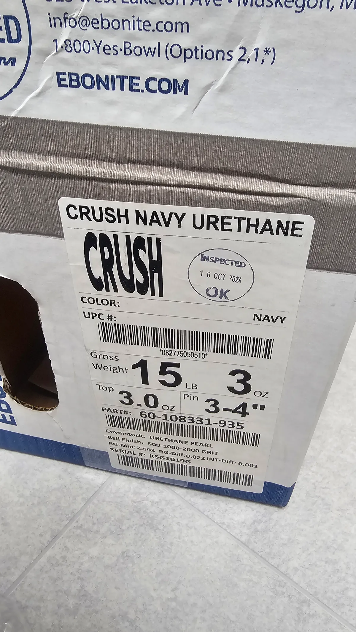 [새뽈]크러쉬 우레탄 15lb 팝니다