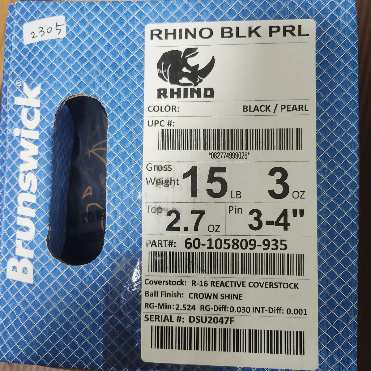 라이노 블랙펄 15p 이중포장