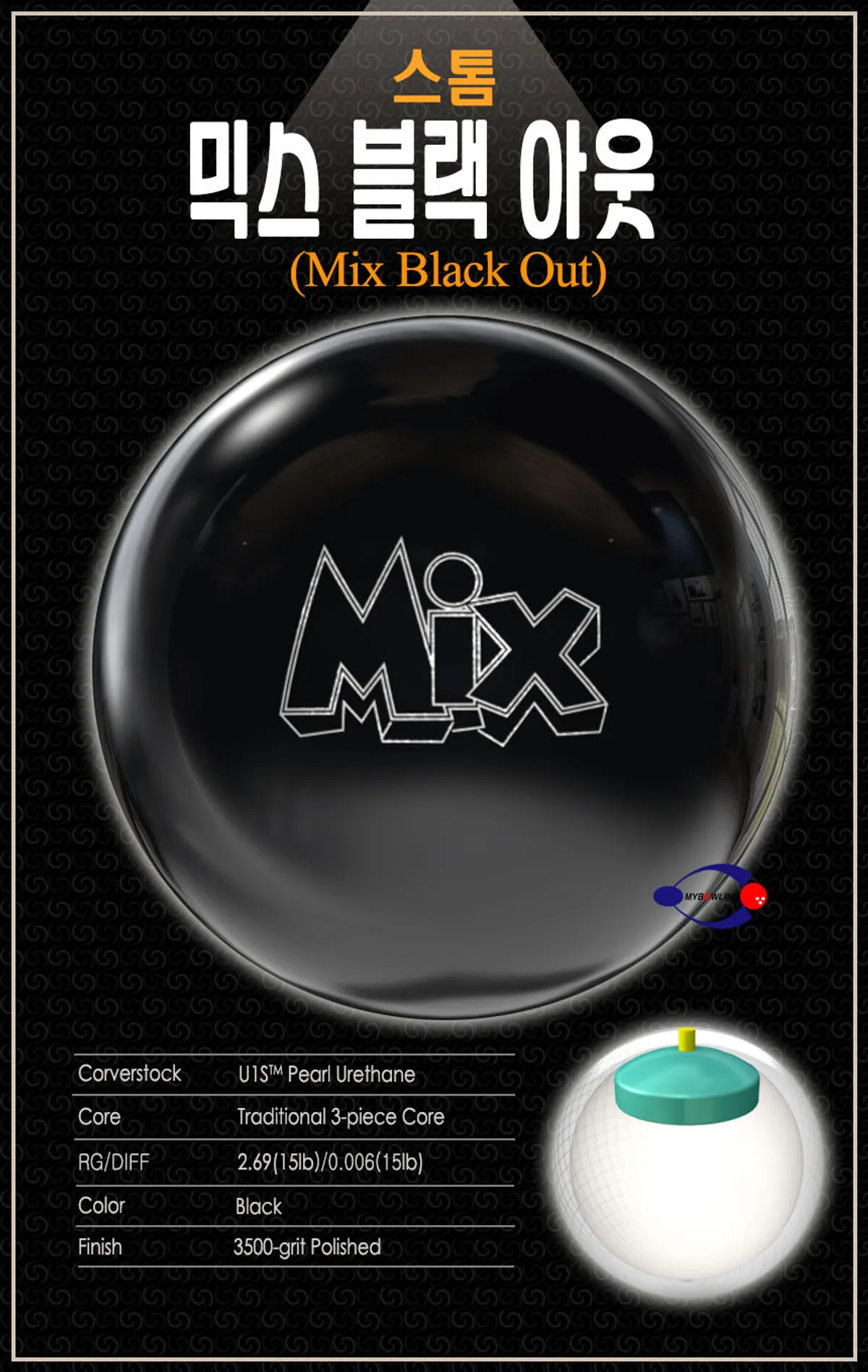 13p 하드볼 구해요  투핑거