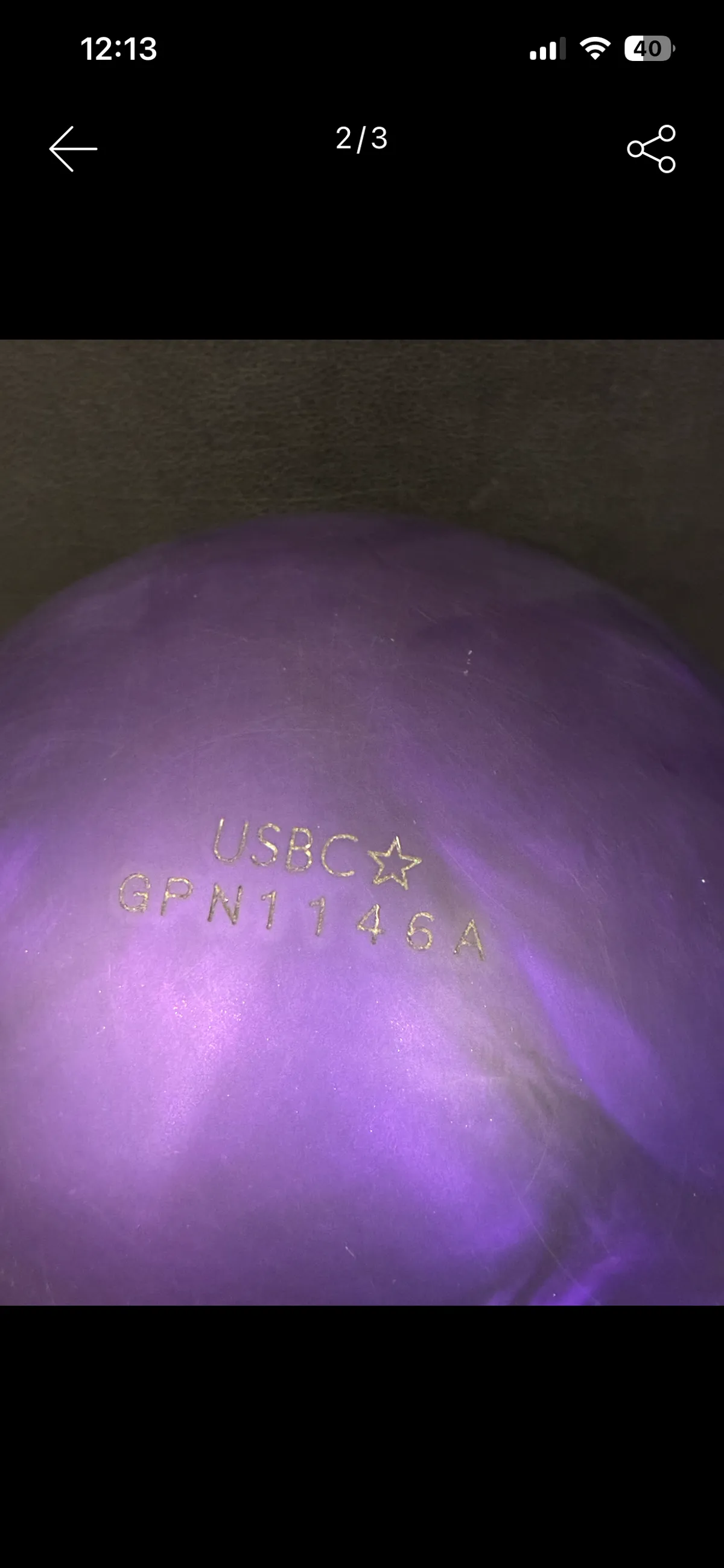 퍼플햄머 초록핀 14p 