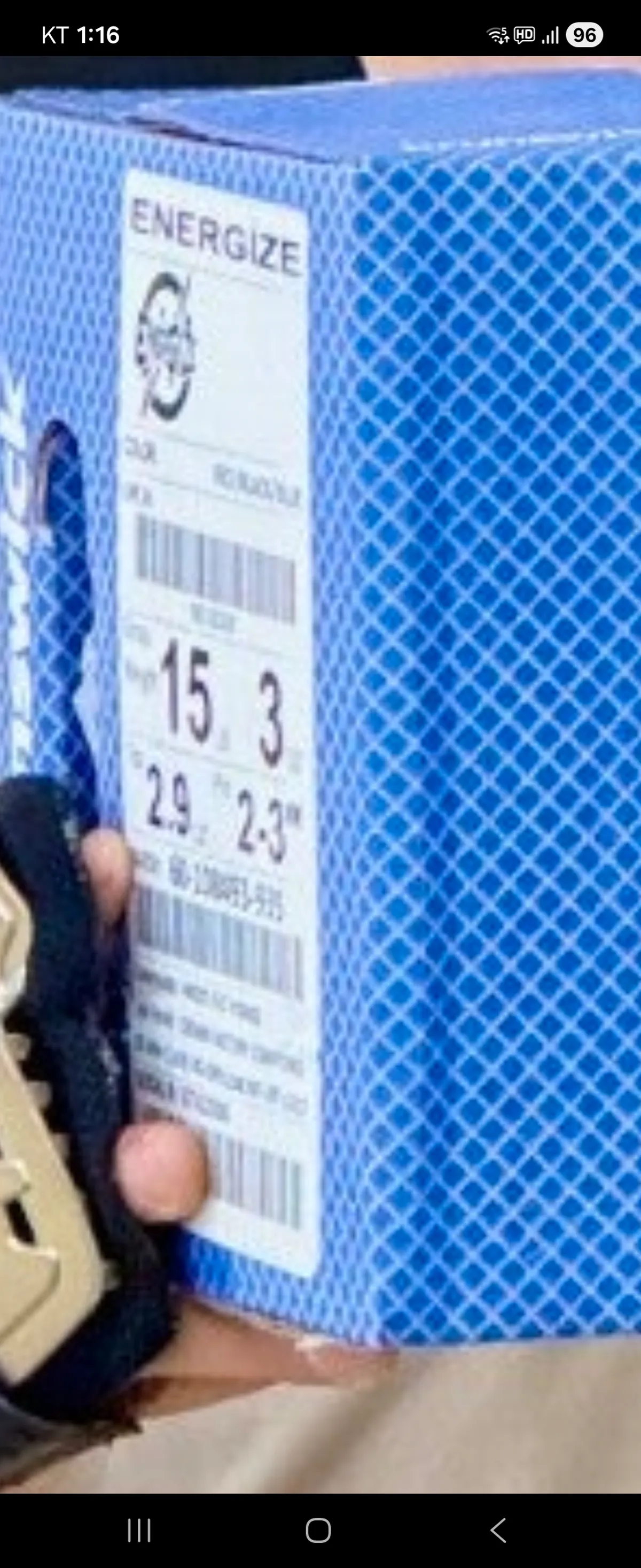 에너자이즈15P 판매해여