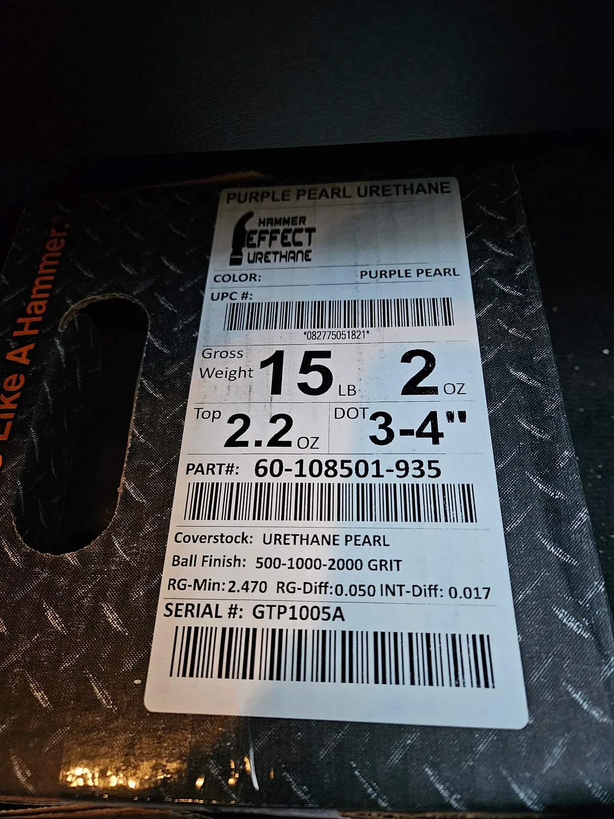 (판완)햄머이펙트우레탄15