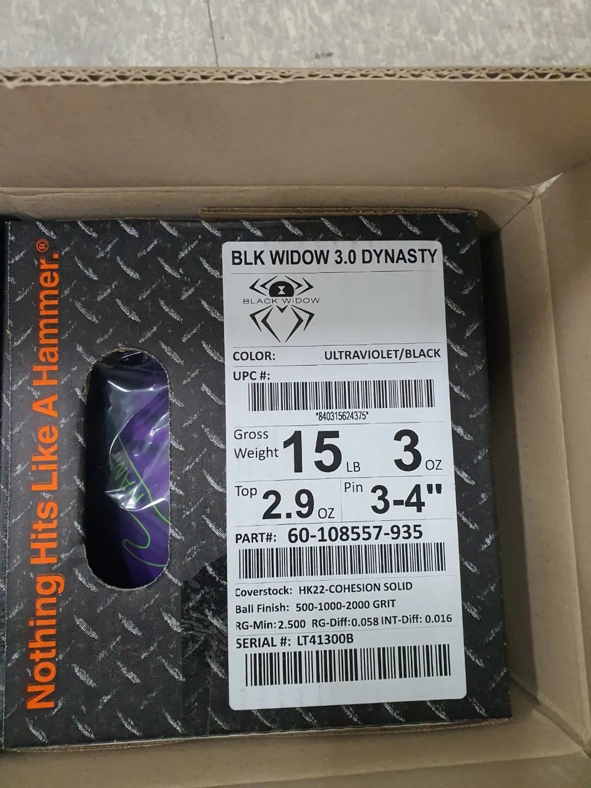 새볼여러게 판매합니다 